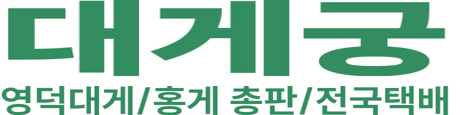 대게궁 로고 이미지