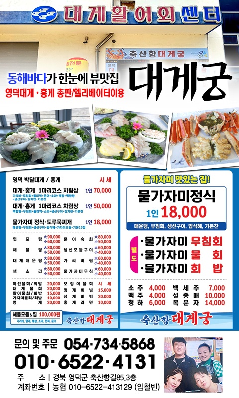단체문의 환영/전국택배/포장가능